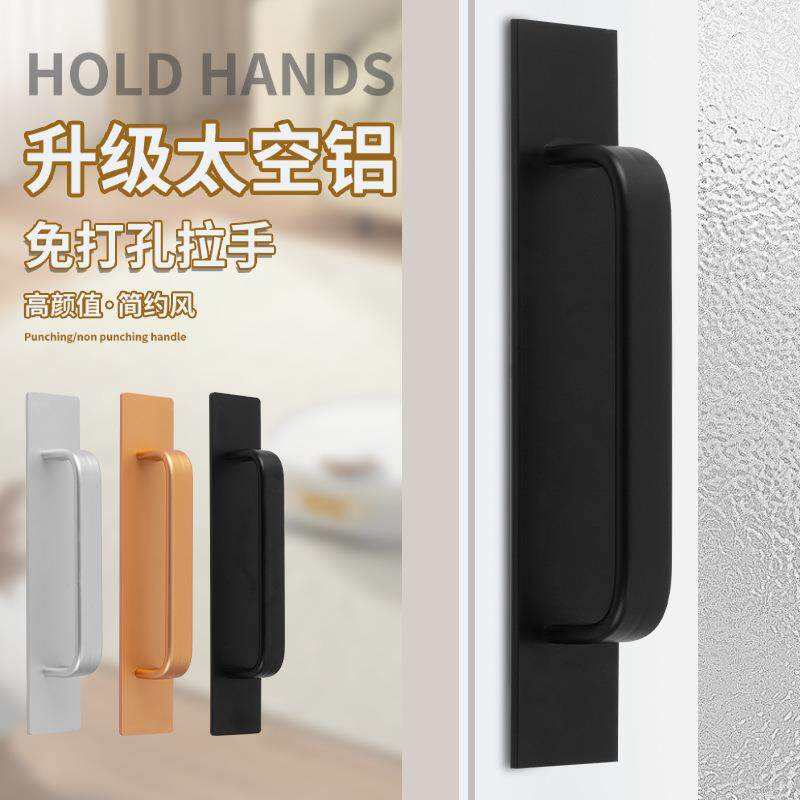 华门 免打孔铝合金拉手明装阳台橱柜厨房推拉门把手免开槽把手