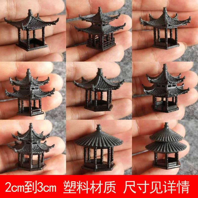 造景小凉亭摆件书房假山水陆缸鱼缸微景观庭院盆景中式古建筑模型