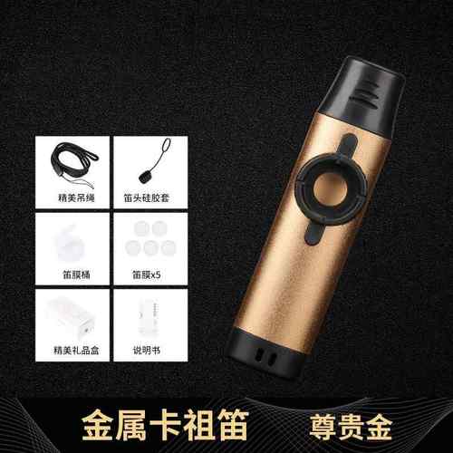 正品KAZOO卡祖笛儿童小众业口简单专易学不用学就会吹新型笛子笛