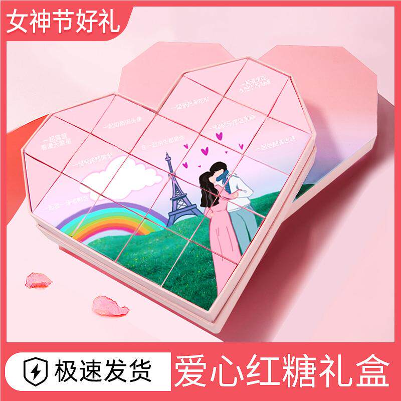 然生爱心红糖礼盒姜茶大姨妈纯手工阿胶玫瑰老红糖快送女友礼物