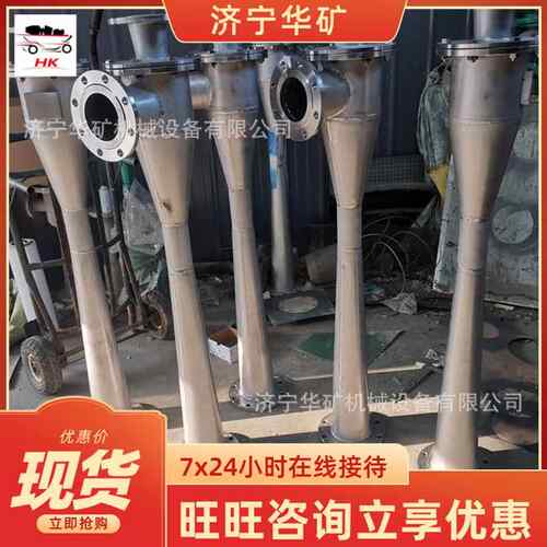矿用喷射器 货矿源足煤用喷射泵 DP充DB矿317用喷射器