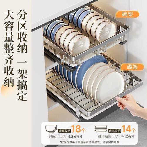 抽拉式碗碟收纳架橱柜内置抽屉式放碗盘置物架抽拉篮厨房沥水碗架
