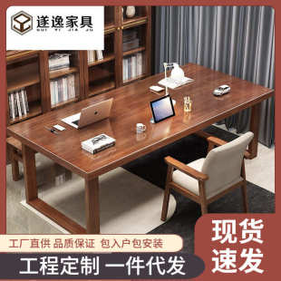 实木大长书桌家用办公长条桌莫比恩工作台双人学习桌去客厅化桌子