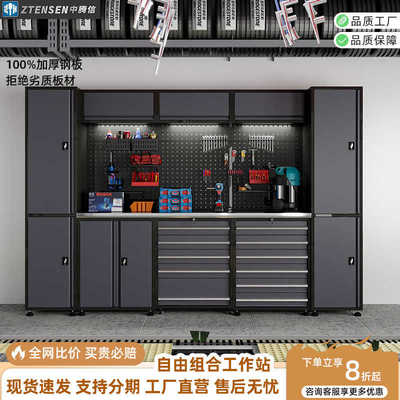 中腾信汽修工作站汽修工具组合柜推车多功能车间用维修工作台