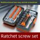 38合内六角全套多功能棘轮扳手异形螺丝刀通用工具套装 电动车维修