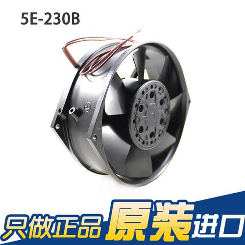 装正品 台湾百瑞Bi-5E-230BSonic 5-230原B 230V 1725金5 全属E风