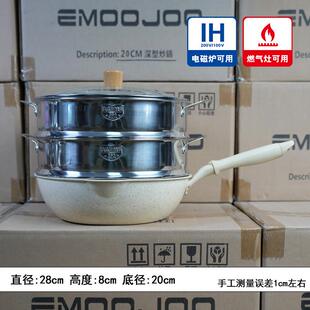 女士轻便型麦饭石不粘锅炒锅小号平底锅家用炒菜锅小一人食两人用