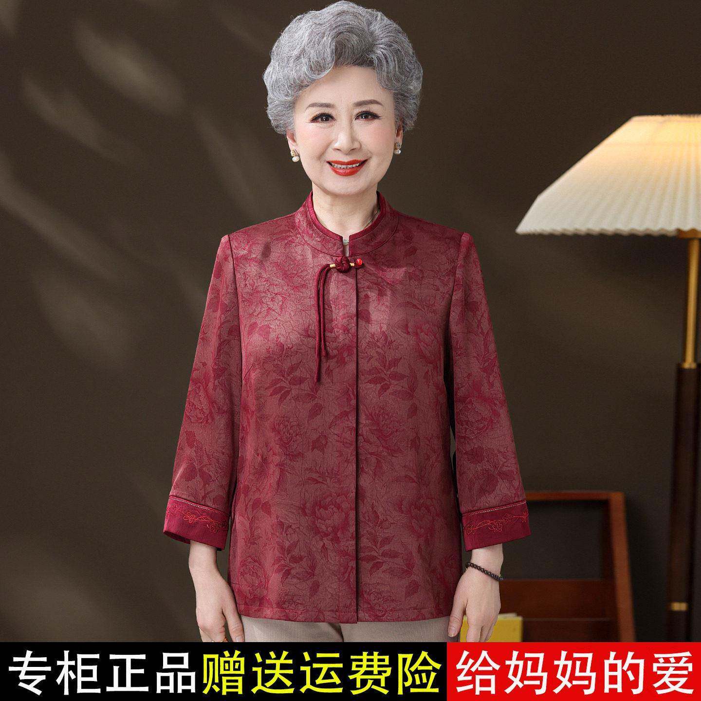 春夏新款桑蚕丝真丝衬衫女妈妈奶奶装喜婆婆盘扣中式提花唐装上衣