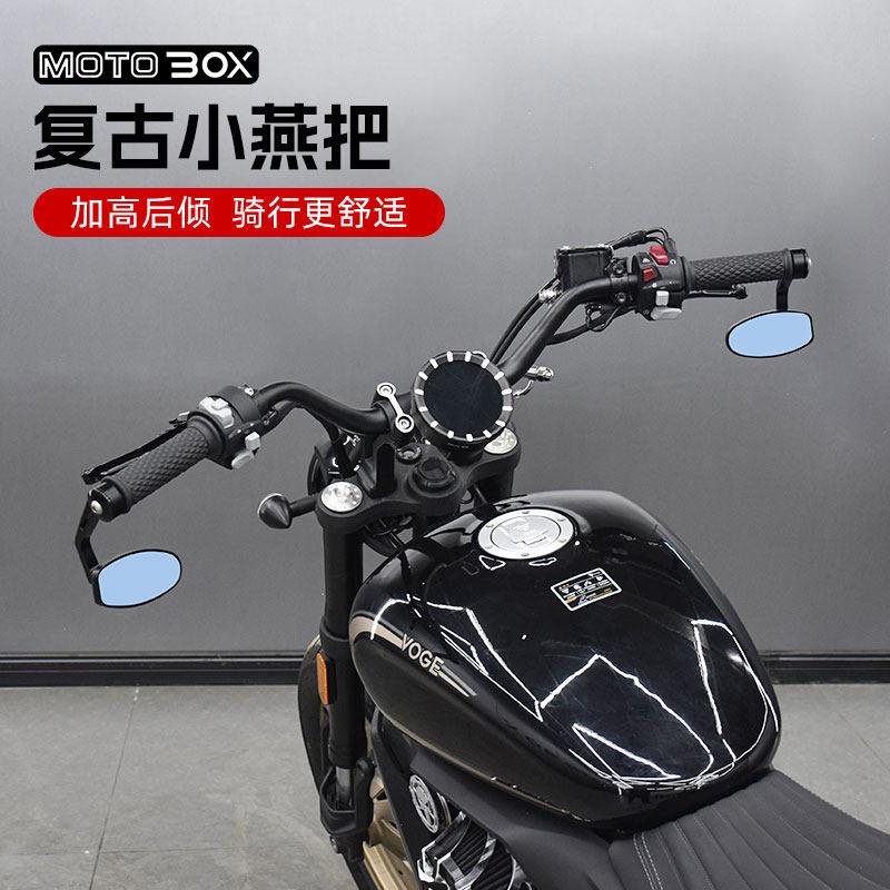 隆鑫无极CU250改装车把后倾加高小燕把M把铝合金龙头方向手把配件图片