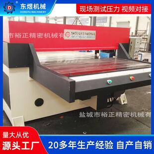 单边自动送料裁断机无纺布松紧带布料裁断机珍珠棉裁断机