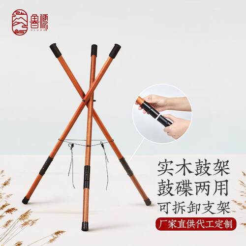 两用支架空灵鼓/handpan手碟通用支架成人演奏初学