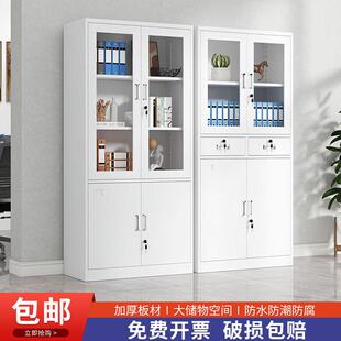 钢制办公室文件柜铁皮柜子矮柜财务凭证档案资料柜带锁储物柜书柜