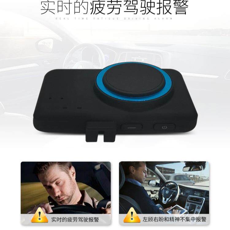 疲劳驾驶预警仪人脸识别标定姿态校准打电话提醒防瞌睡车载用品