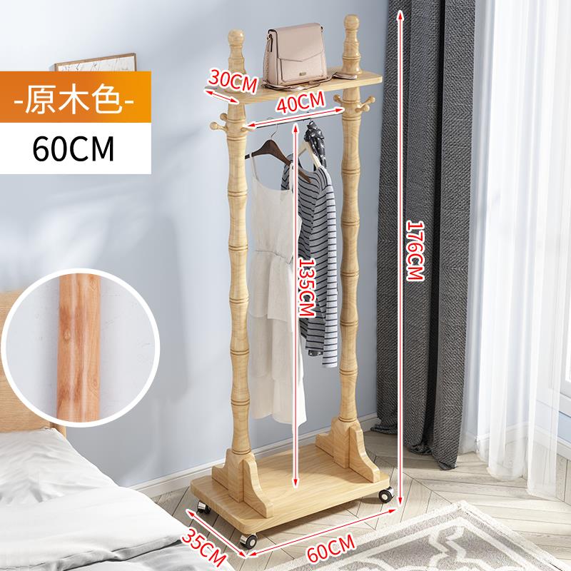 高档胡桃色架落地型卧室挂衣架衣小家用约置物架实木简简易创意衣