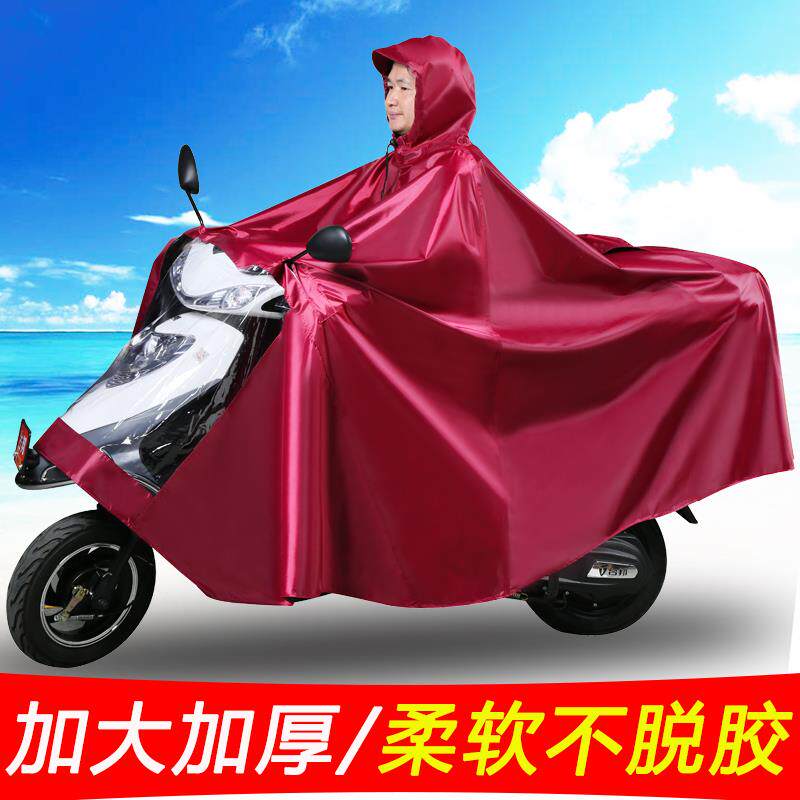 特大号雨衣男装125么 么托 托车电动车机车单人双人加大加厚遮脚