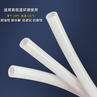 管6 216耐酸碱高尼压高温塑料油可供软674硬 12高压龙管4