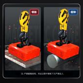 双磁路永磁起重器300KG磁力吊吸薄板专用强力吸盘磁力吊起重强磁