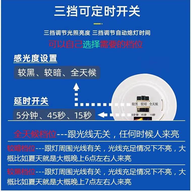 754人体感应免接台可充电小灯吊灯吧免接线线玄关吊人来亮人走灭