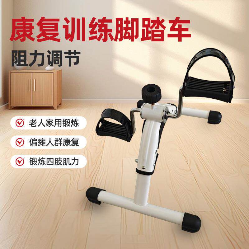 厂家直销折叠下肢康复器锻炼器可折叠携带方便保健护具护理