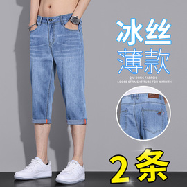 yishion以纯夏季薄款宽松七分裤牛仔短裤，男士外穿五分