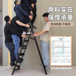 梯子家用加厚人字梯折叠梯室内多功能楼梯伸缩七八步便携阁楼爬梯