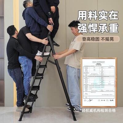 梯子家用加厚人字梯折叠梯室内多功能楼梯伸缩七八步便携阁楼爬梯