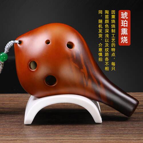 正品陶笛六A孔C升C6孔中音调陶笛学生成人级初学入门吹奏乐器