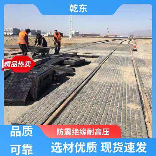 铁路橡胶道口板公路用防震P43P50P60橡胶铺面板多规格铁道减速板