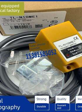 XP 小方形传感器 TL-N12MD1 TL-N12MD2 接近开关 全新