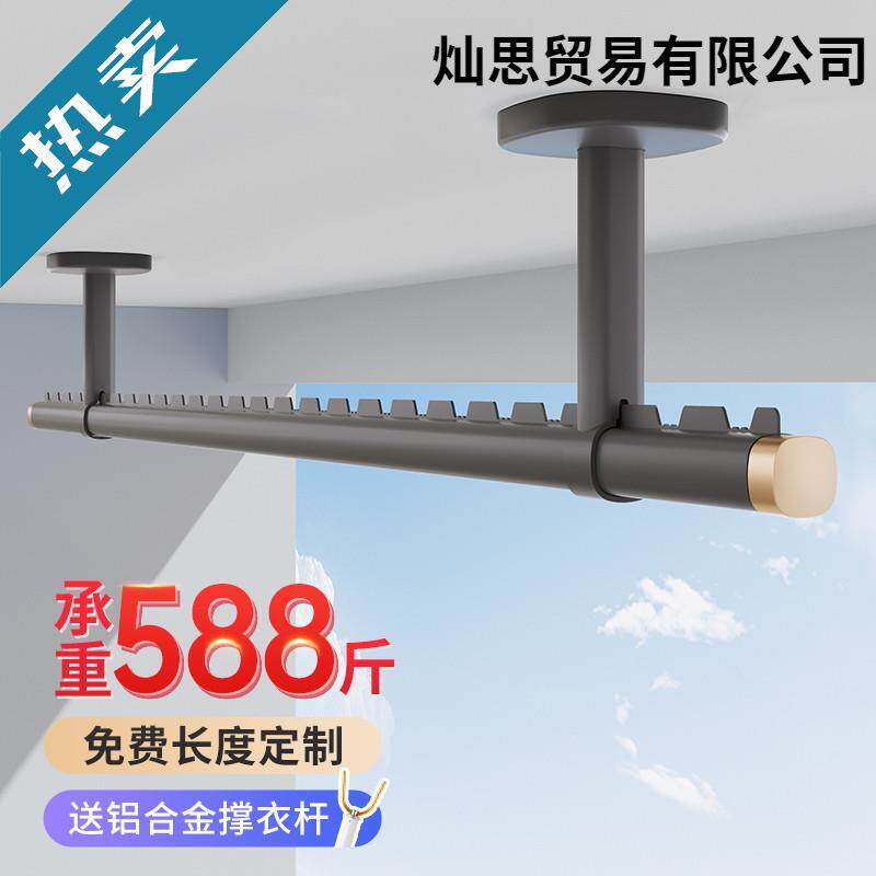 晾衣杆阳台顶装固定式晾衣架铝合金晒衣杆一根单杆打孔家用陈之红