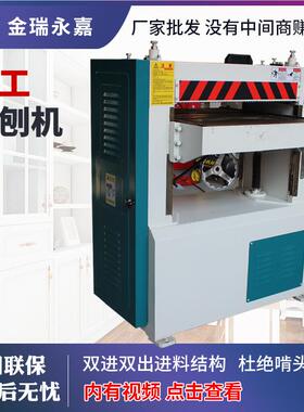 木工机械压刨机/高速重双型MB104面压刨机MB150410单面马氏木工压