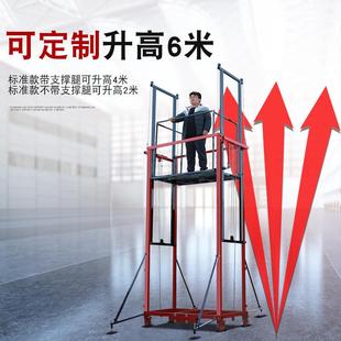 电动脚手架遥控升高工地施工登高家用装修移动折叠多功能升降平台