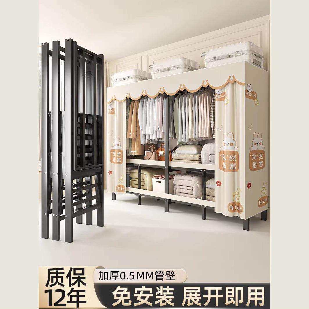 免安装衣柜简易组装卧室家用布衣柜加厚结实耐用折叠全钢架出租房