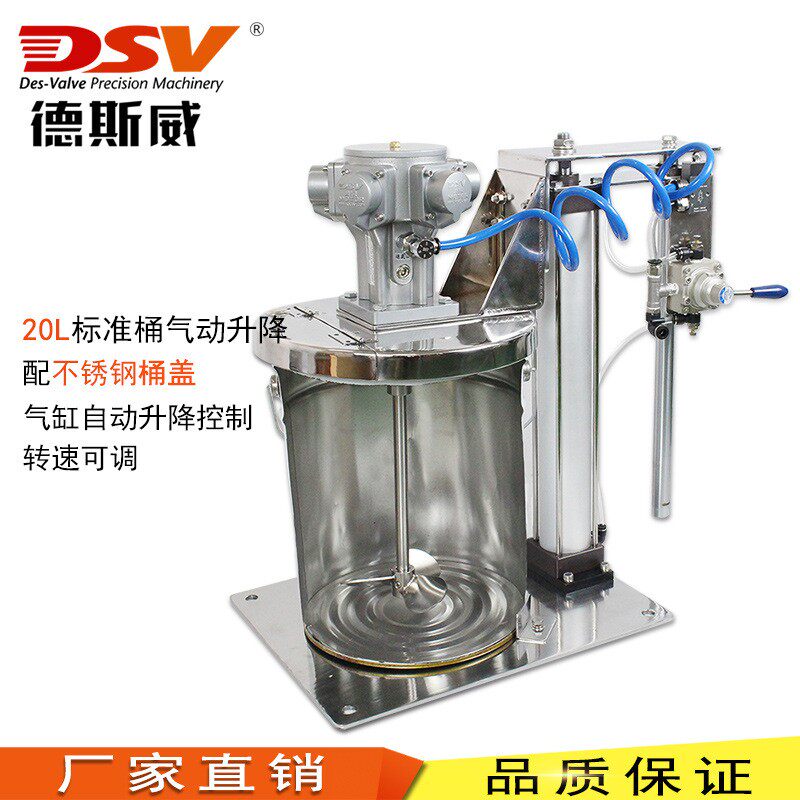 气动搅拌机配不锈钢桶盖 5加仑全不锈钢 厂家供应 立式气动搅拌器