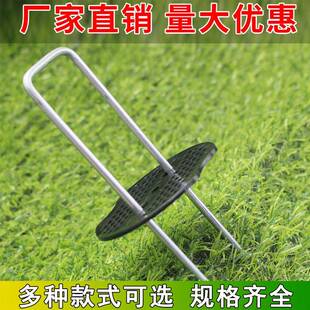 u型地钉镀锌钢丝不锈钢防草布地布钉草布地钉地钉固定器地插u型钉