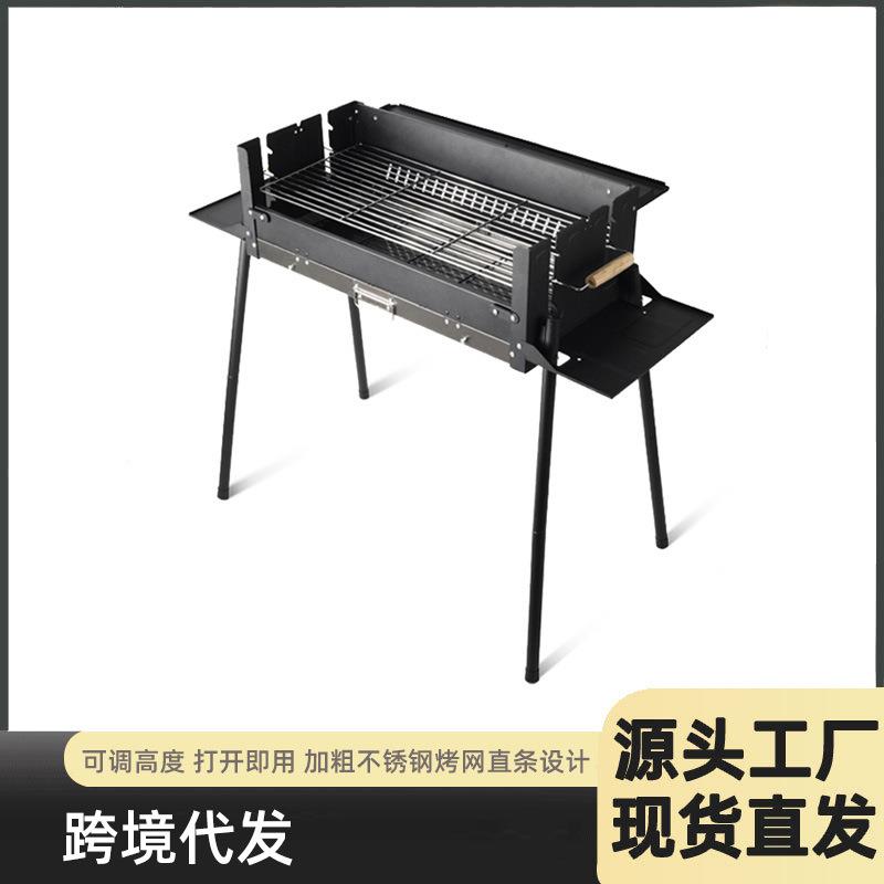 跨境外贸户外便携烧烤炉具家用聚餐烧烤炉架野露营围炉煮茶烤肉架