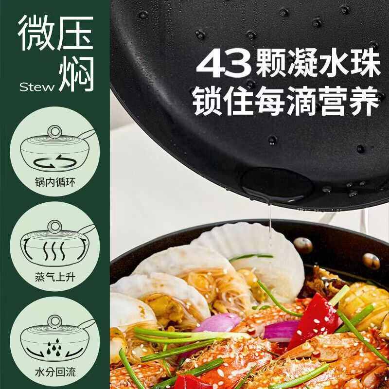 中科德马克白月光珐琅不粘锅炒锅平底带盖炒菜锅厨房家用 礼品批