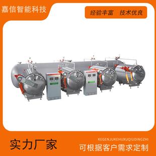 真空膨化机苹果脆片加工设备供应苹果脆真空低温干燥机