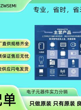 现货供应 STM32F429ZGT6 封装LQFP144 32位微控制器MCU单片机芯片