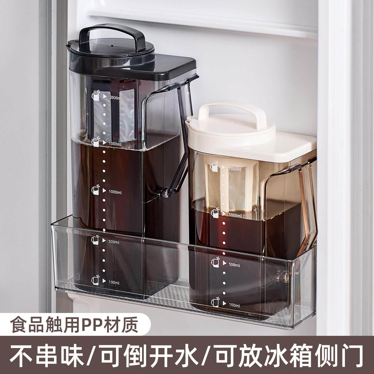 冷萃咖啡壶耐高温冷萃壶大容量冷萃杯冰箱冷水壶塑料家用冷泡茶壶