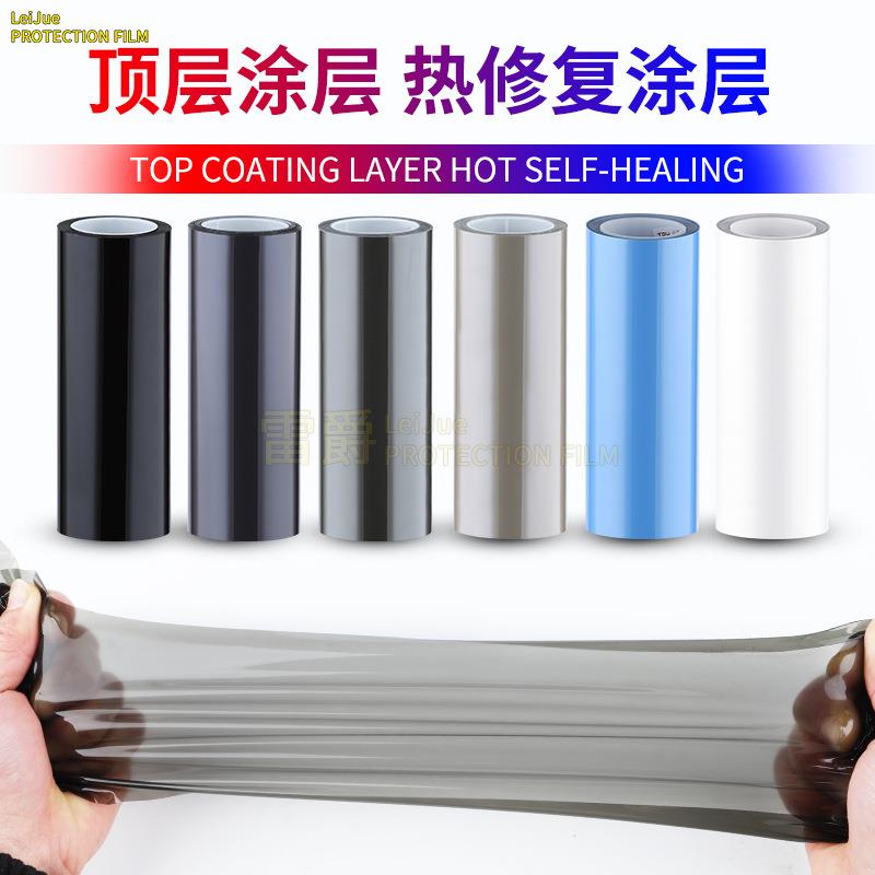 汽车保护膜TPU灯T膜前改后尾灯大贴纸熏黑PH灯膜色LOV灯透明车贴