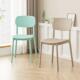 家用北欧加代塑料餐靠桌简约餐椅靠背凳子见详情餐厚厅久坐背椅现