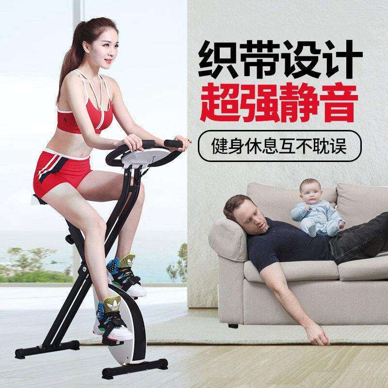 可折叠动感单车家用室内用健身车健身房器材运动自行车