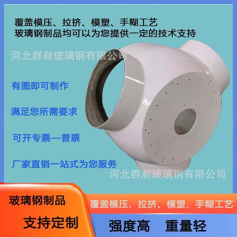 定制玻璃钢外壳护罩耐腐酸洗槽养鱼池加桶水槽隔油箱耐腐蚀