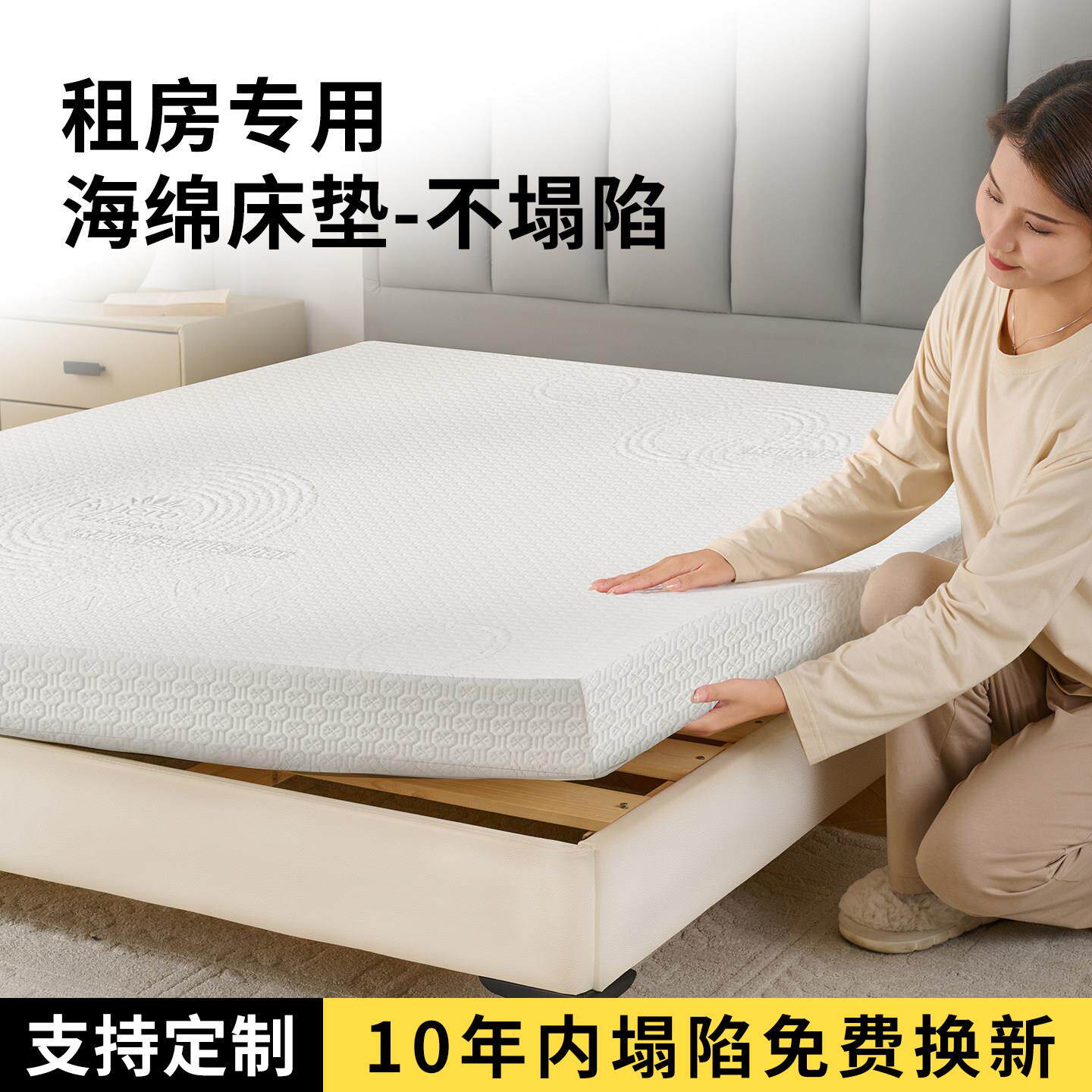 高密度海绵床垫家用卧室软垫定制宿舍学生单人床褥垫180x200垫子