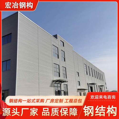 钢结构厂家专业搭建钢结构厂房承接钢结构建筑工程图纸设计施工