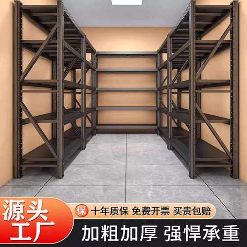 仓储货架置物架仓库轻型重型超市商用储物架铁架子家用多层收纳架