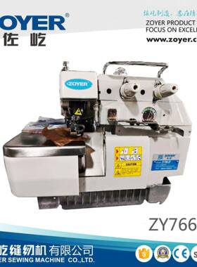 厂家出品ZY766-2F二线接布机拼接高速包缝机锁边缝纫机