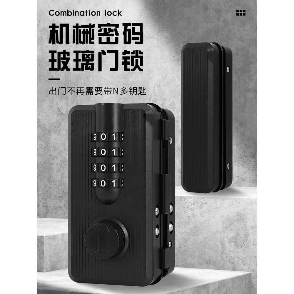 玻璃门锁推拉玻璃锁双门免开孔不锈钢店铺锁单门双开门锁