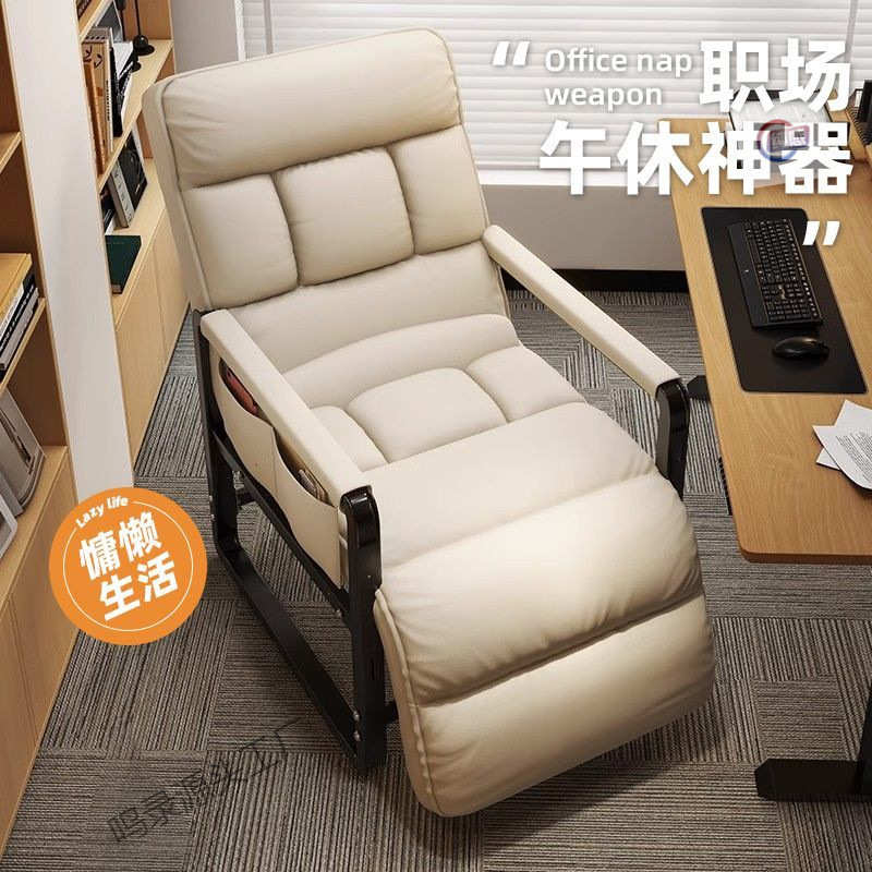 宿舍躺椅靠背可办公室睡懒人躺折叠午休单人椅子两用可沙发椅